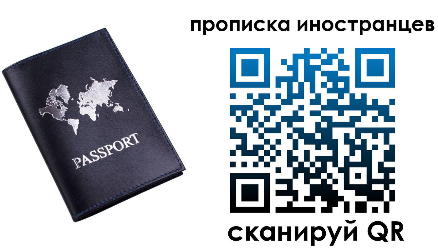 регистрация для дет. сада в Усть-Куте