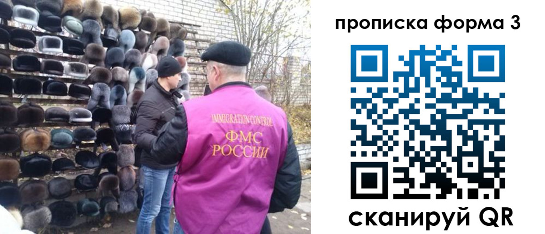 прописка иностранных граждан в Усть-Куте