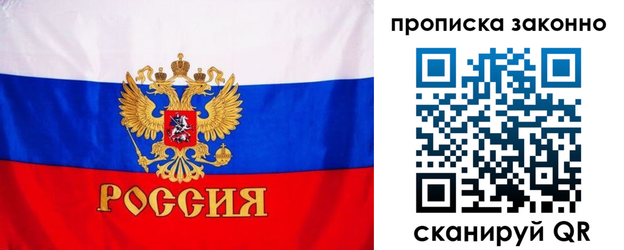 пропишу в квартире в Усть-Куте