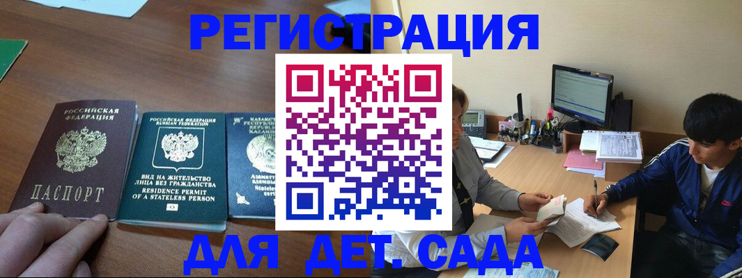 найти адрес прописки в Усть-Куте