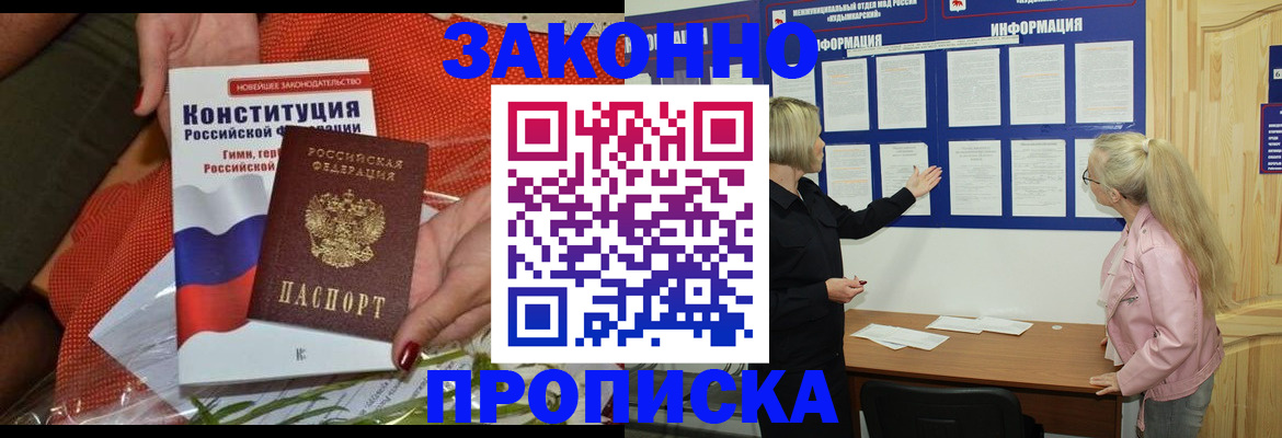 временная регистрация госуслуги в Усть-Куте